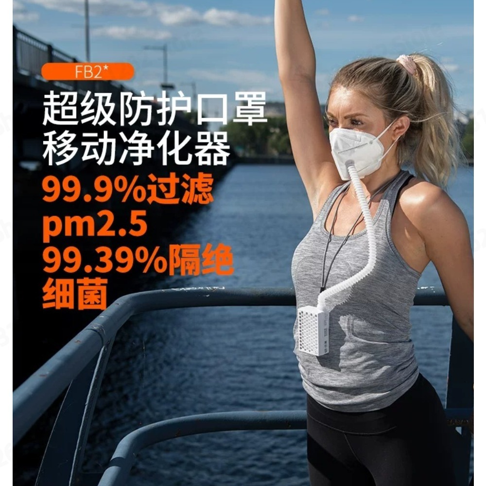 Kn95 Respirator Mask - Электрический респиратор с положительным давлением и